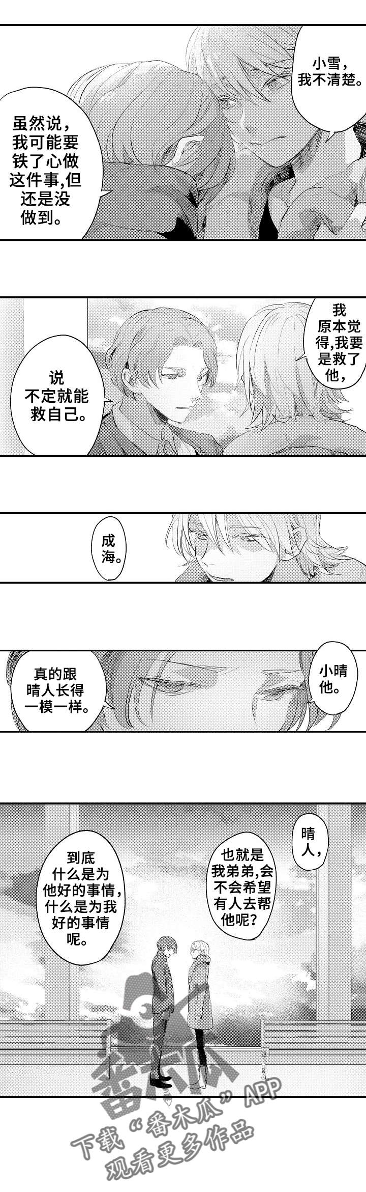 第21章：妈妈0