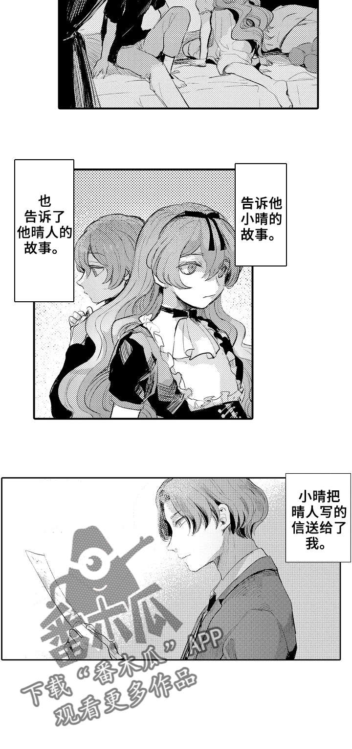 第16章：还活着2