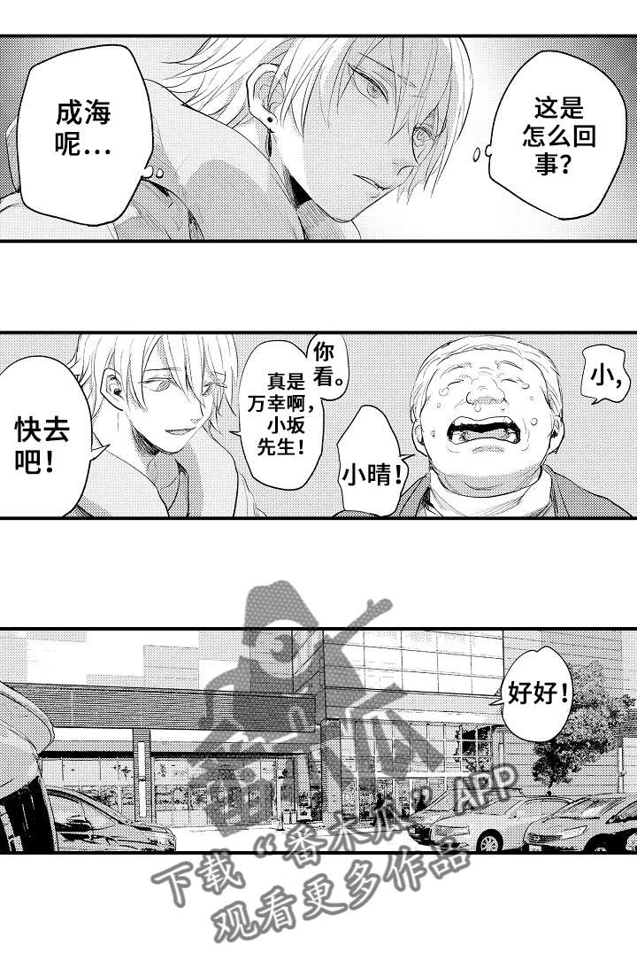 第20章：失败0