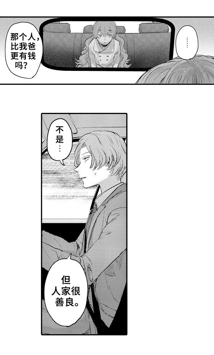 第19章：停车2