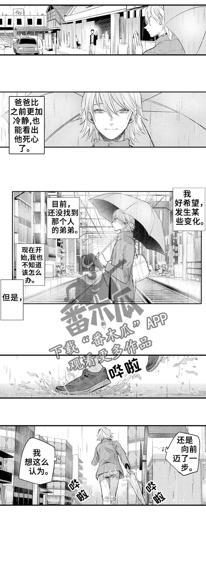 第17章：帮忙4