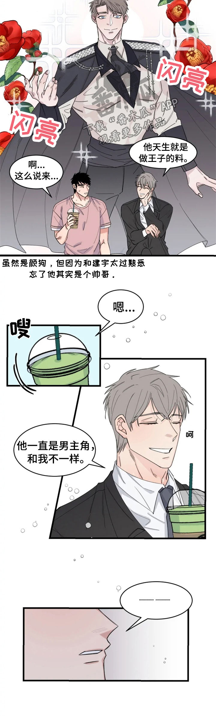 第34章：互相竞争3