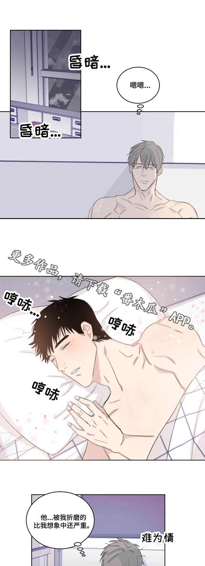 第19章：严重3