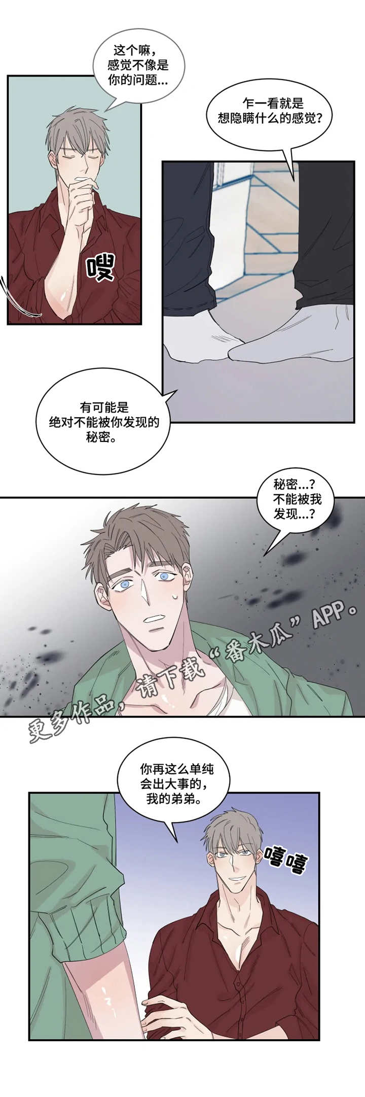 第26章：使用0