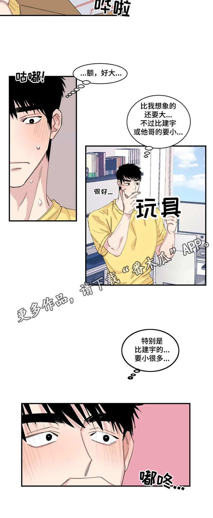 第26章：使用2