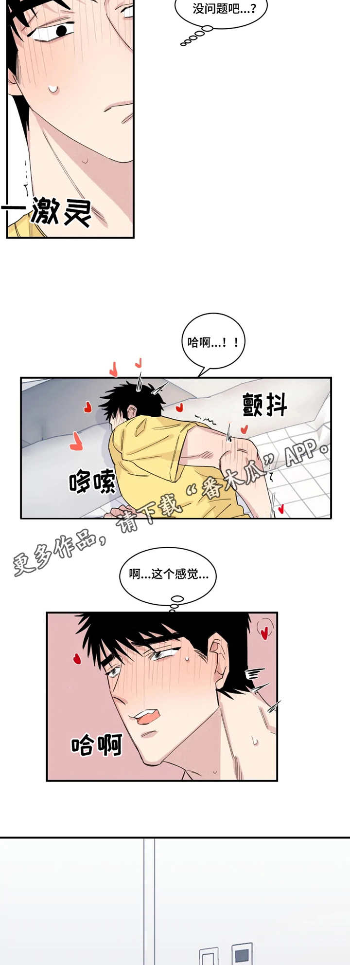 第26章：使用4