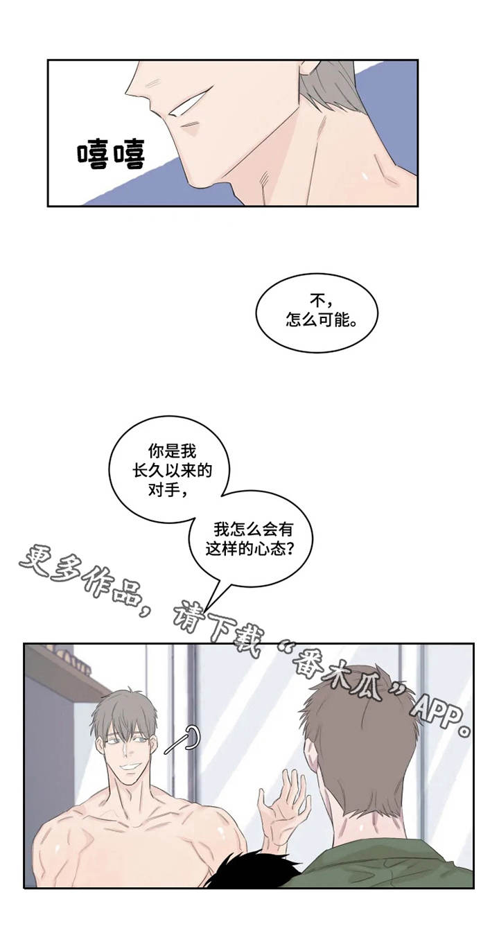 第20章：想要的东西0