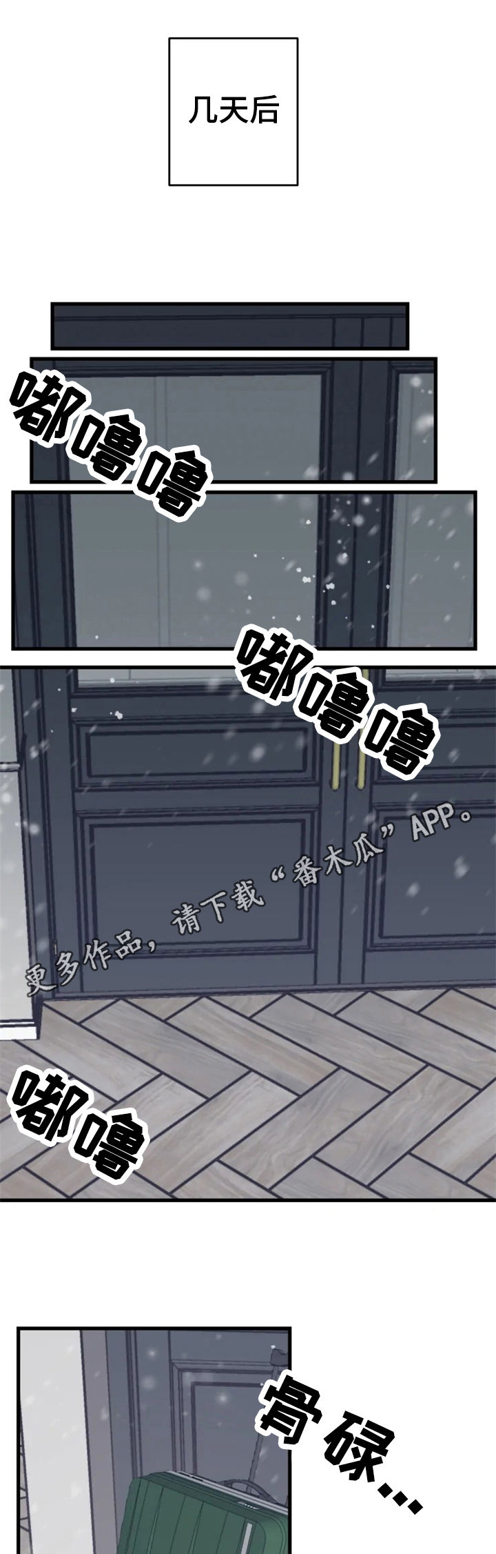 第38章：男朋友0