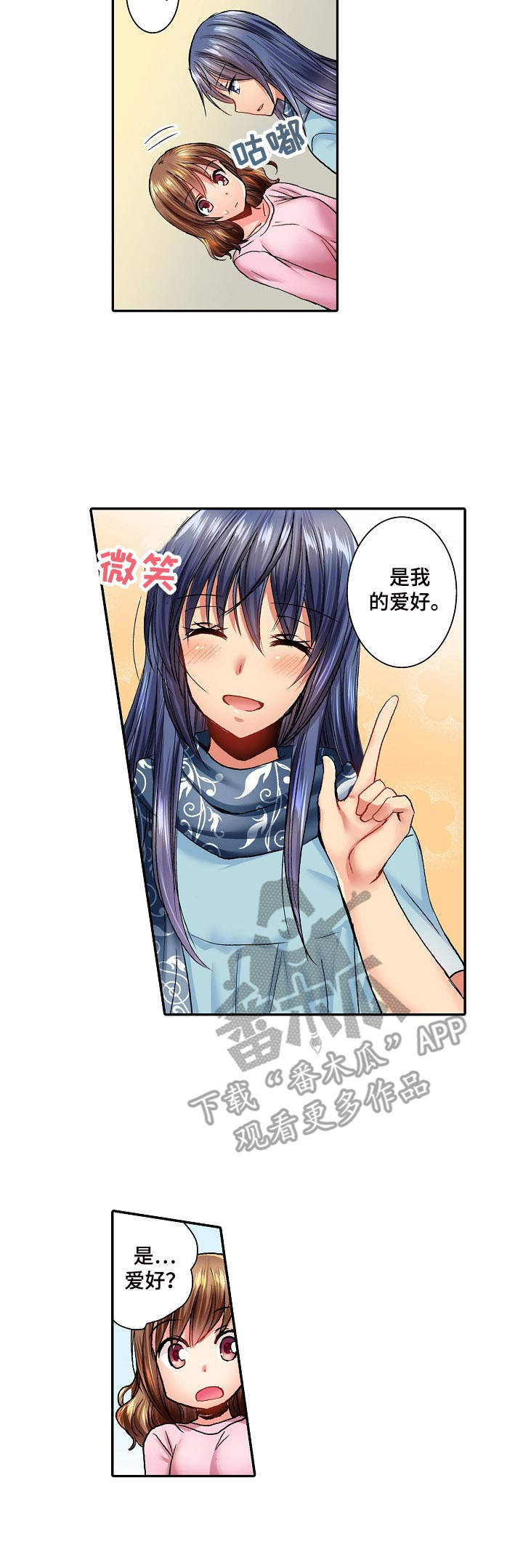 第11章：批发市场1