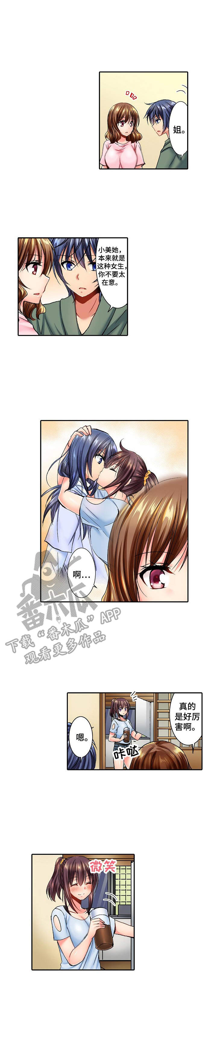 第16章：睡不着0