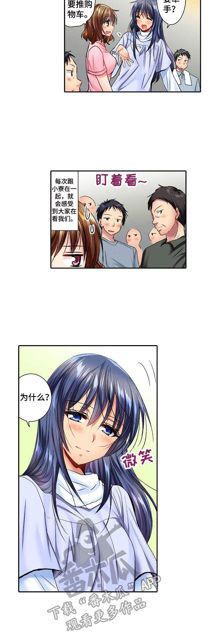 第11章：批发市场4