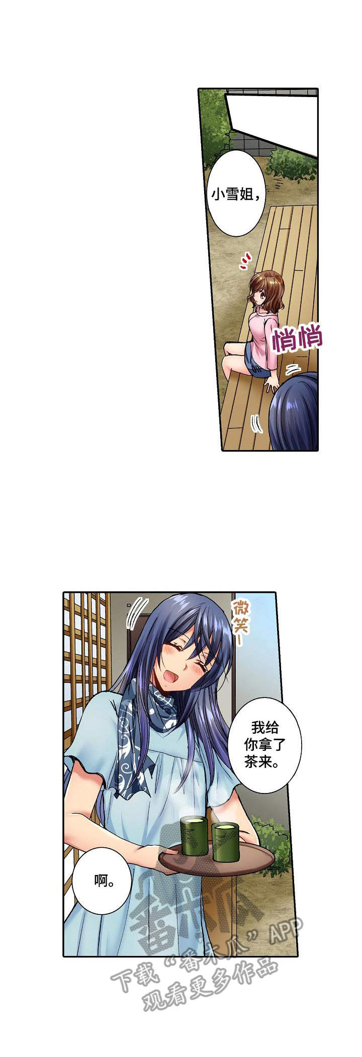 第8章：胡思乱想0