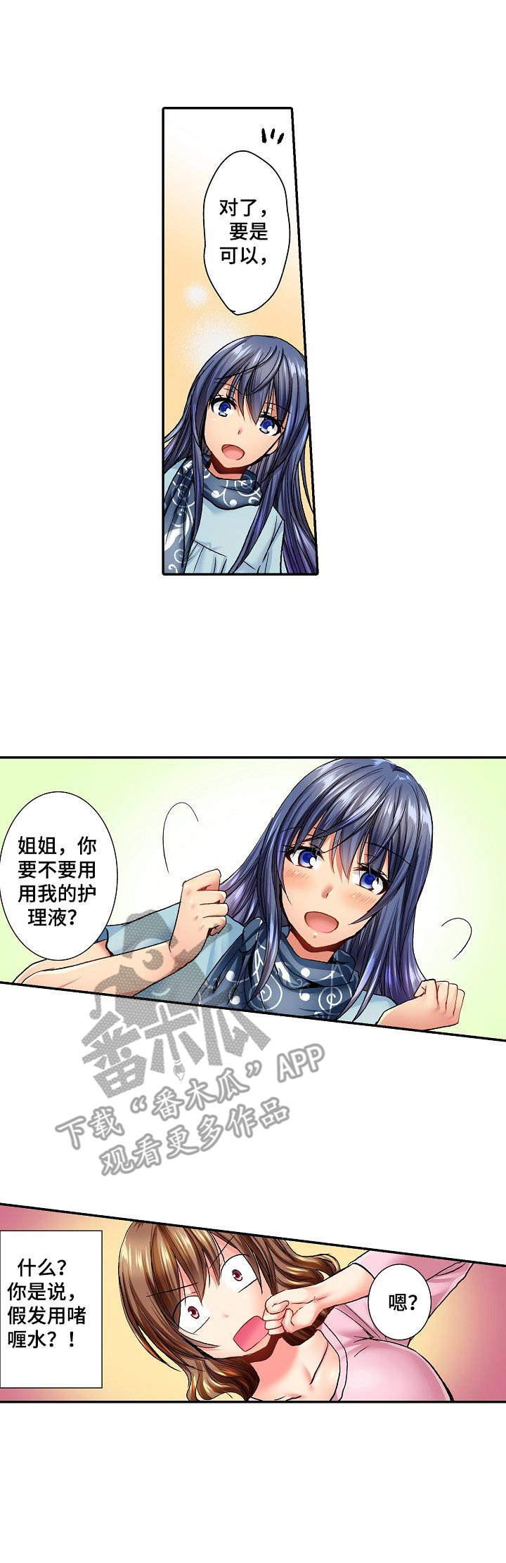 第9章：缓解疲劳0