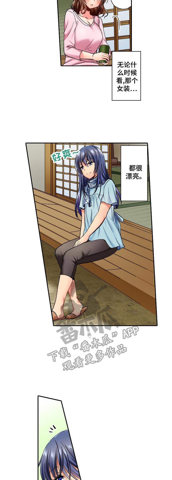 第8章：胡思乱想2