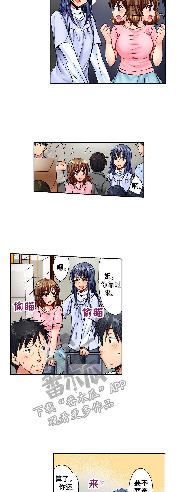 第11章：批发市场3