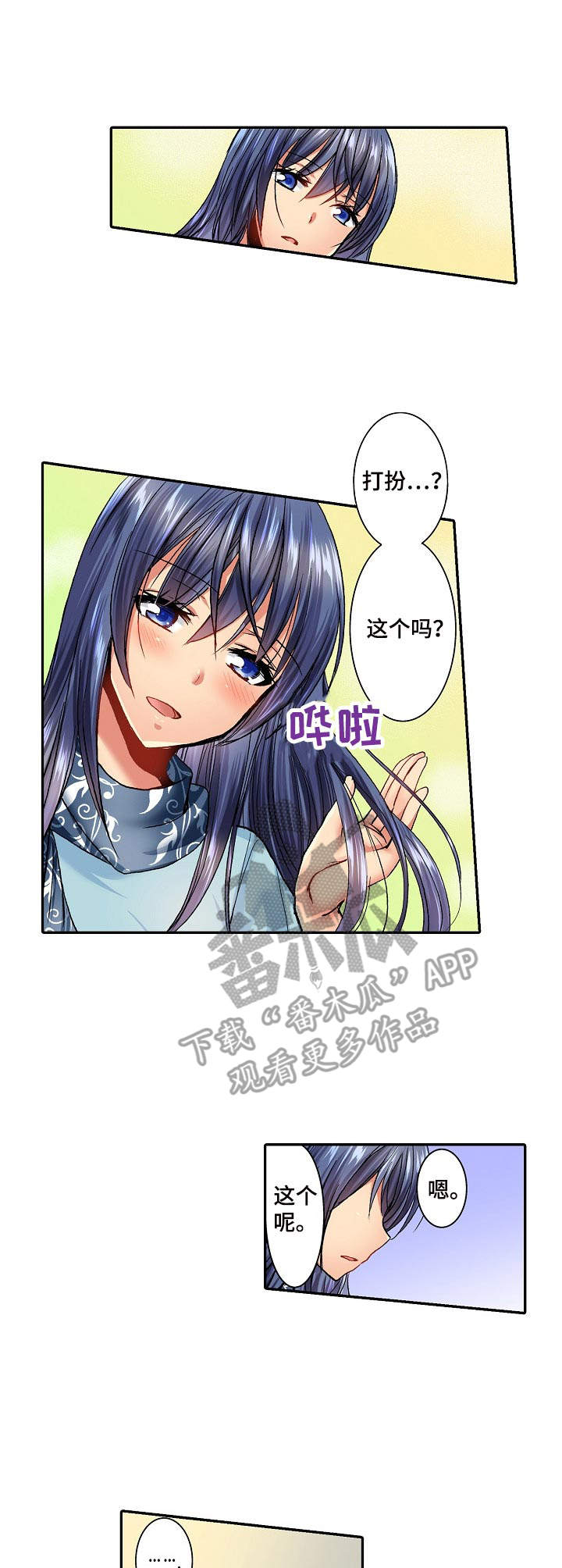 第11章：批发市场0