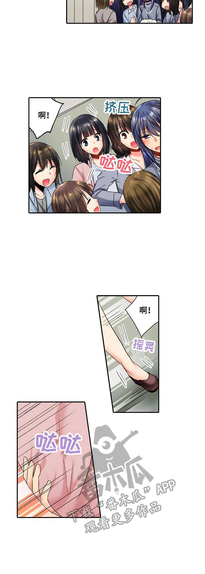 第22章：实习生1