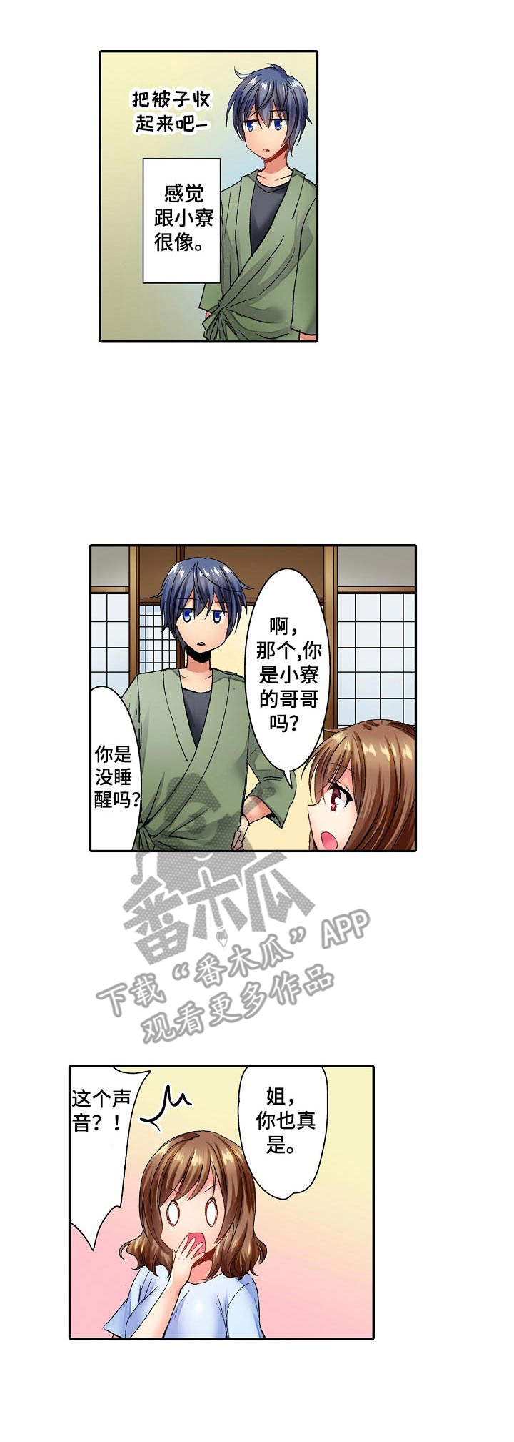 第4章：没有机会0