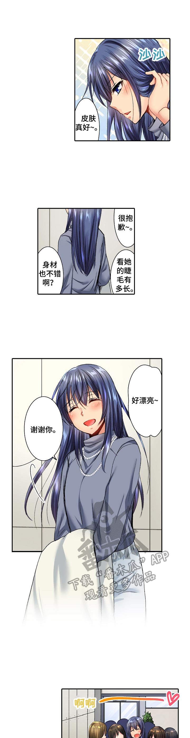 第22章：实习生0