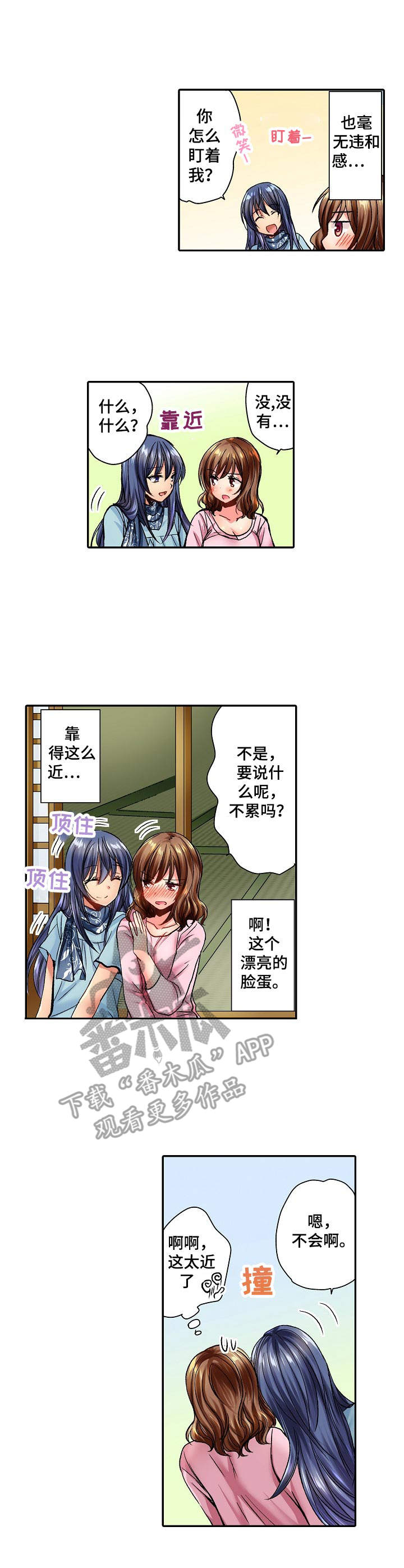 第8章：胡思乱想4