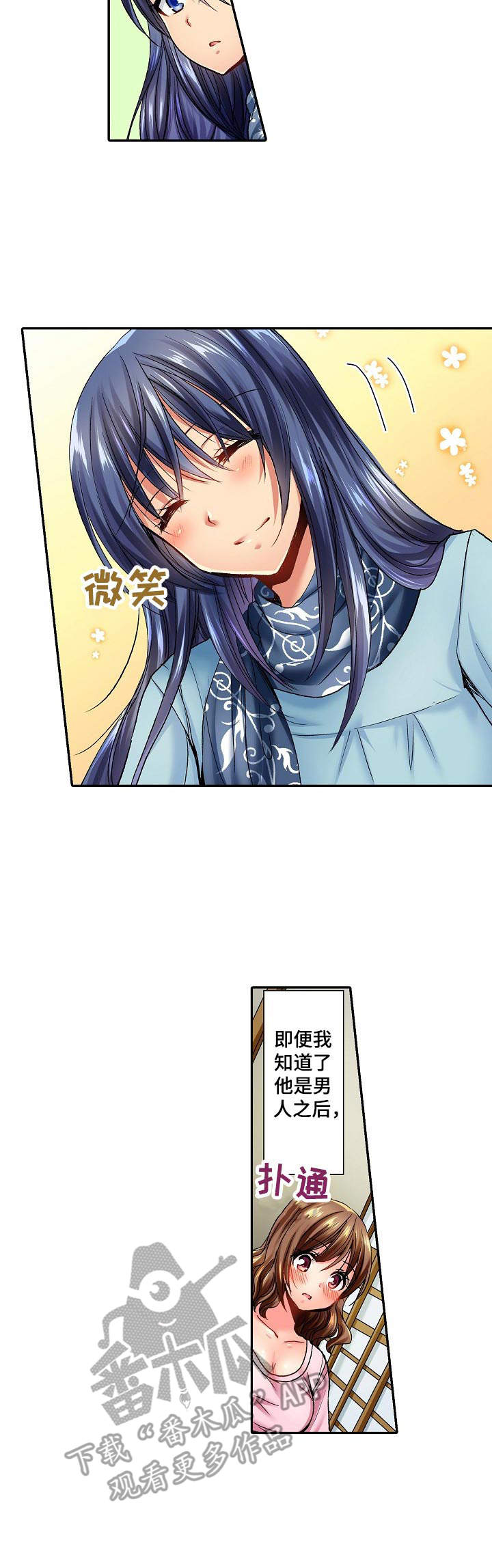 第8章：胡思乱想3