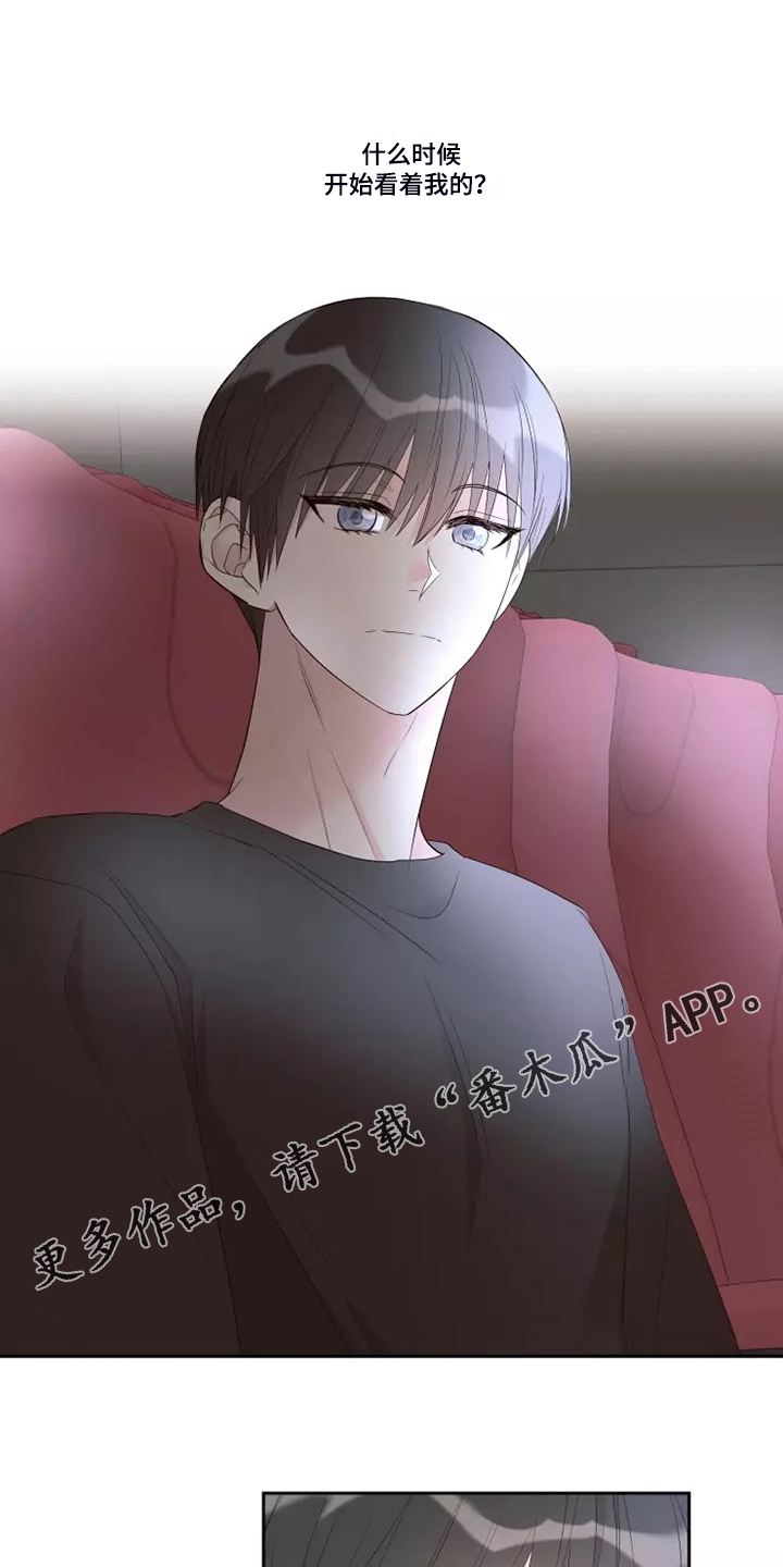 第76章：想起了过去0