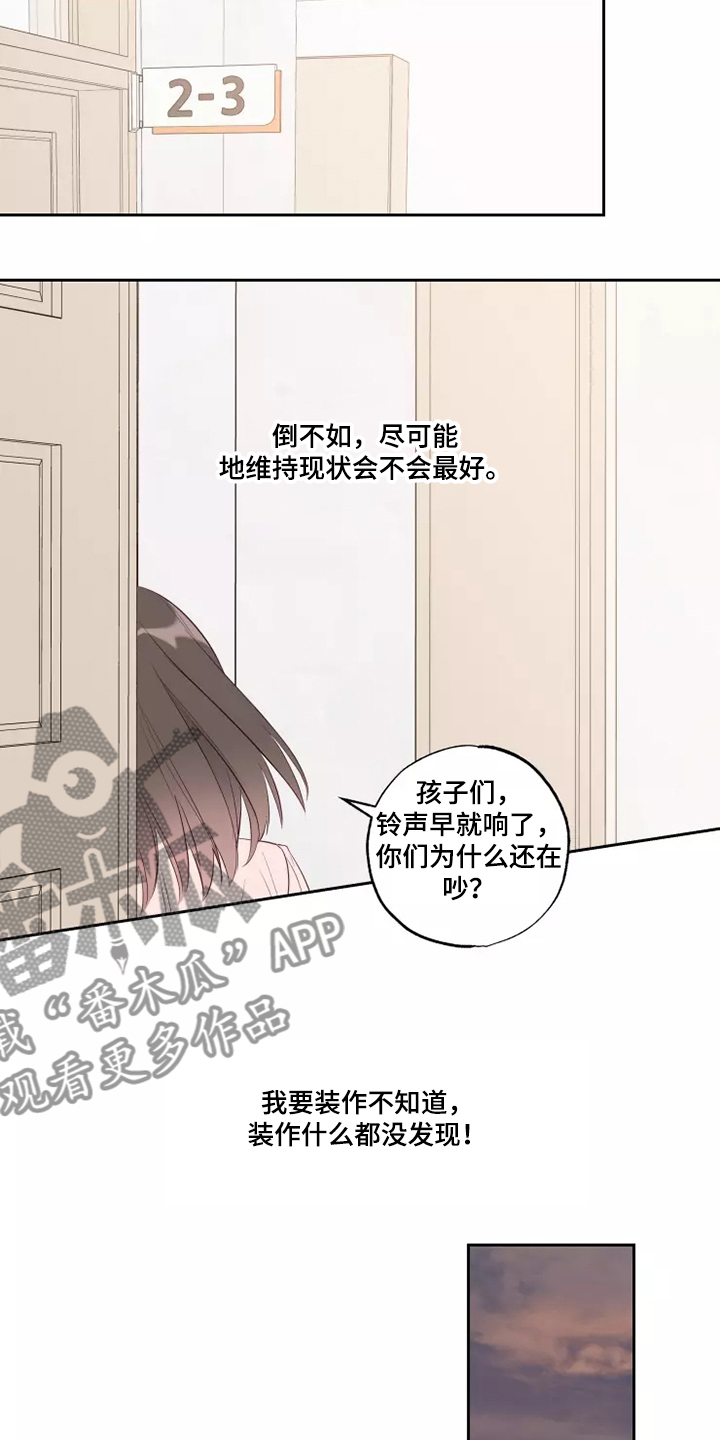 第67章：那就同归于尽吧4