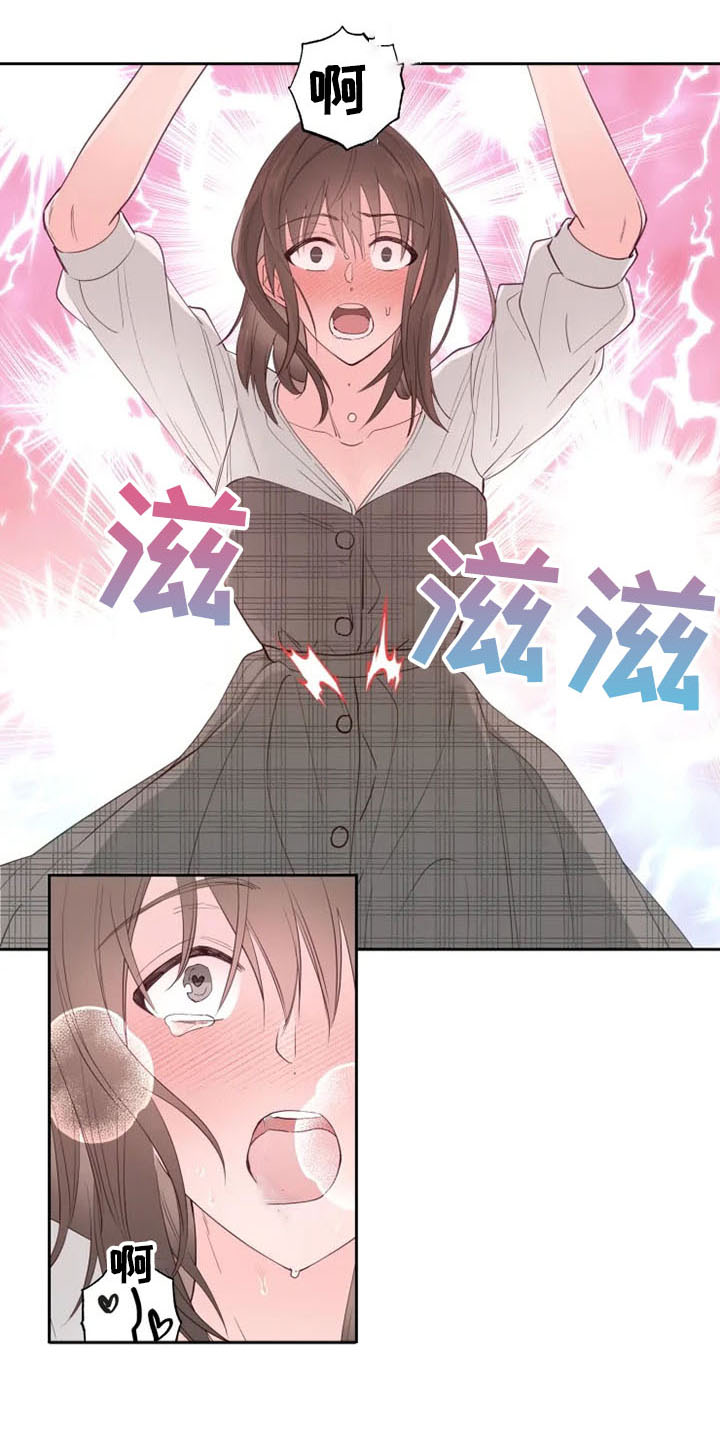 第36章：自尊心破碎0