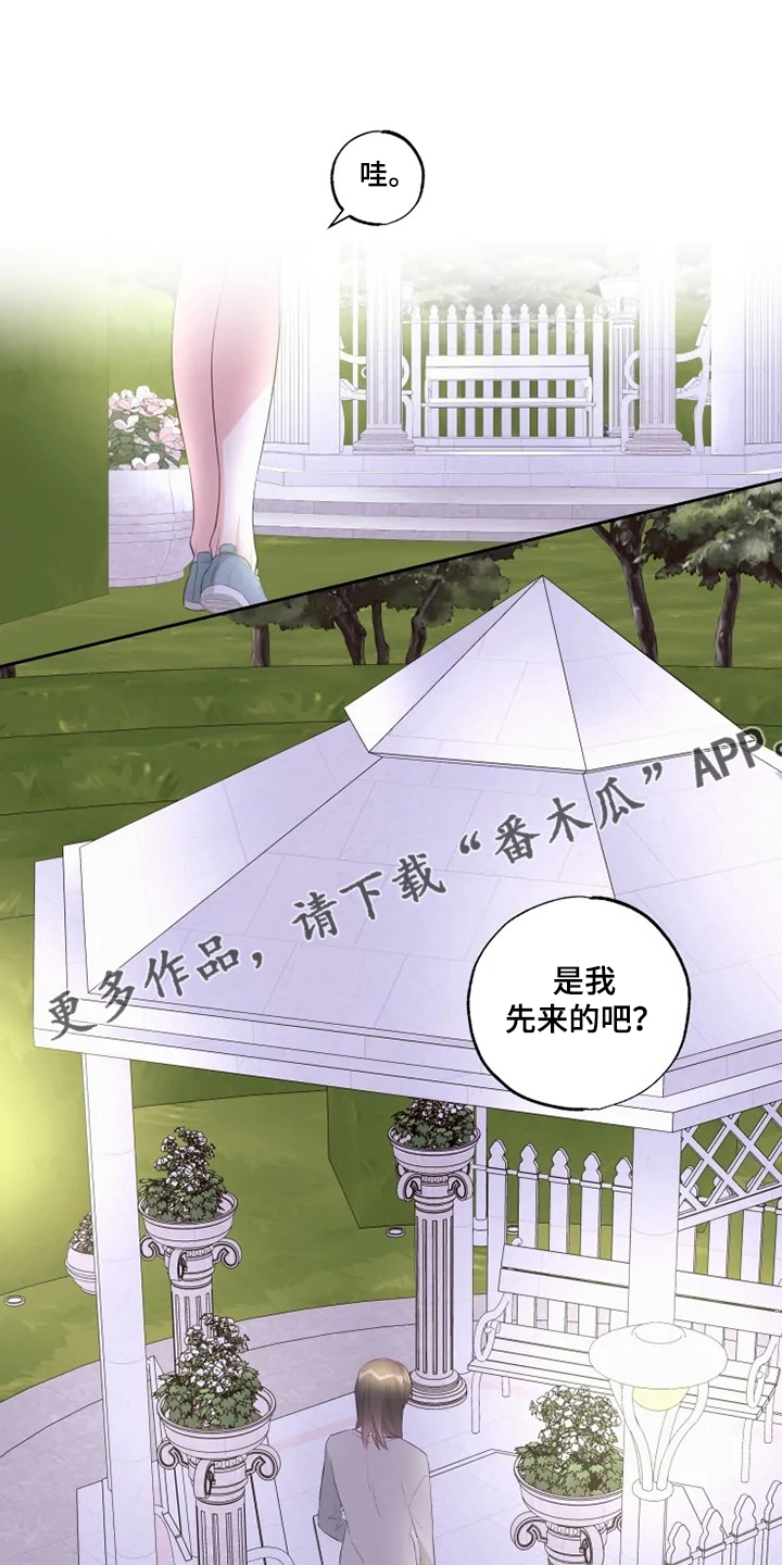 第61章：生日快乐0