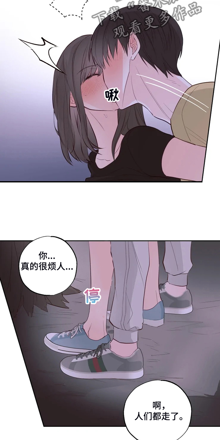 第56章：不能穿泳衣3