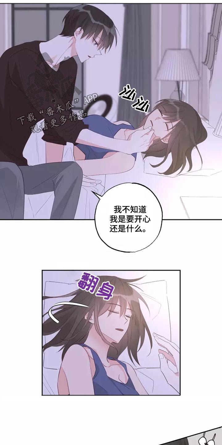 第78章：自由劵1