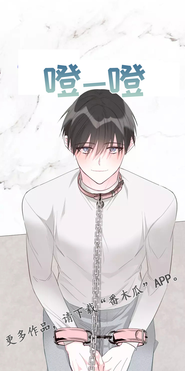 第69章：强中自有强中手0