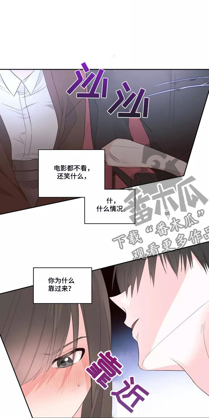 第76章：想起了过去2