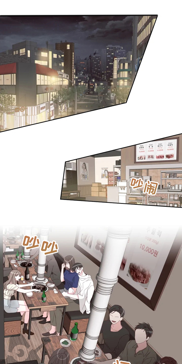 第39章：想去放松一下0