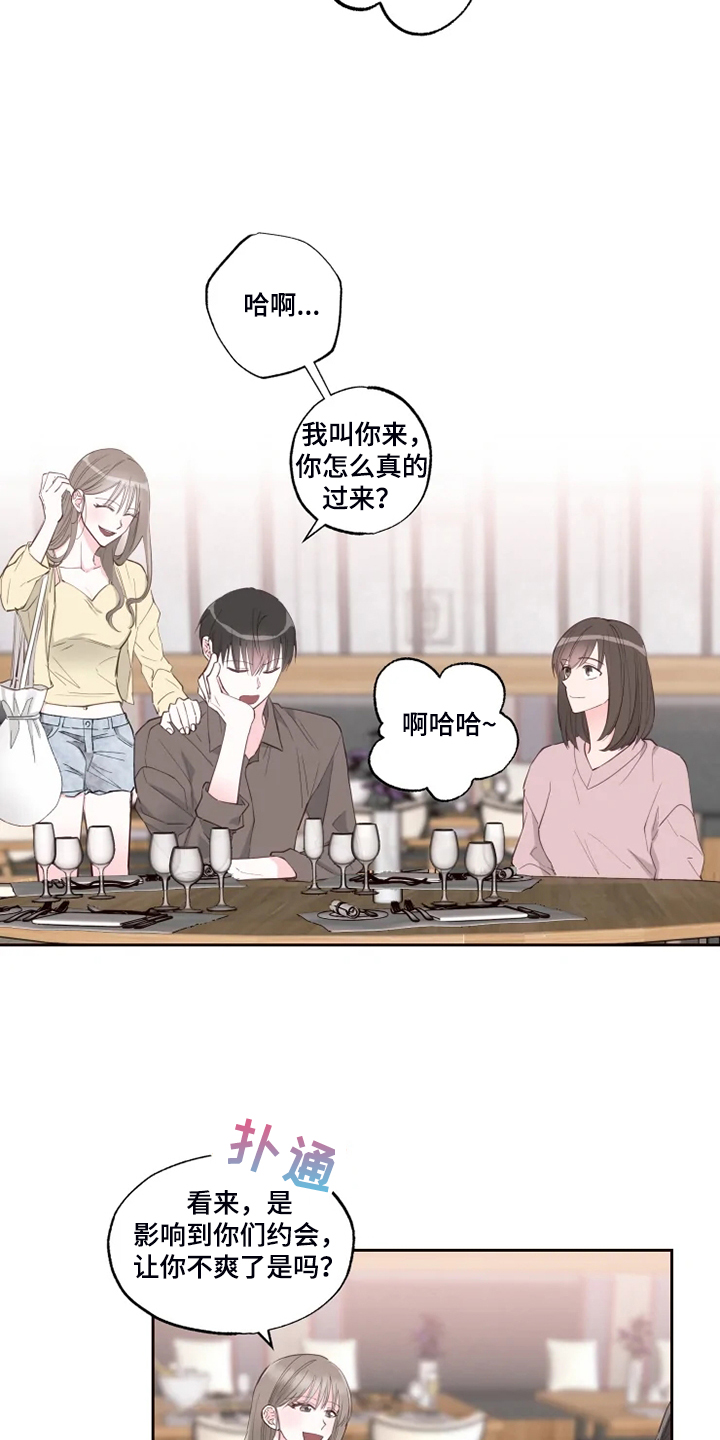 第47章：好自然1