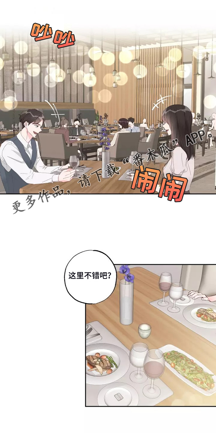 第73章：区别对待0