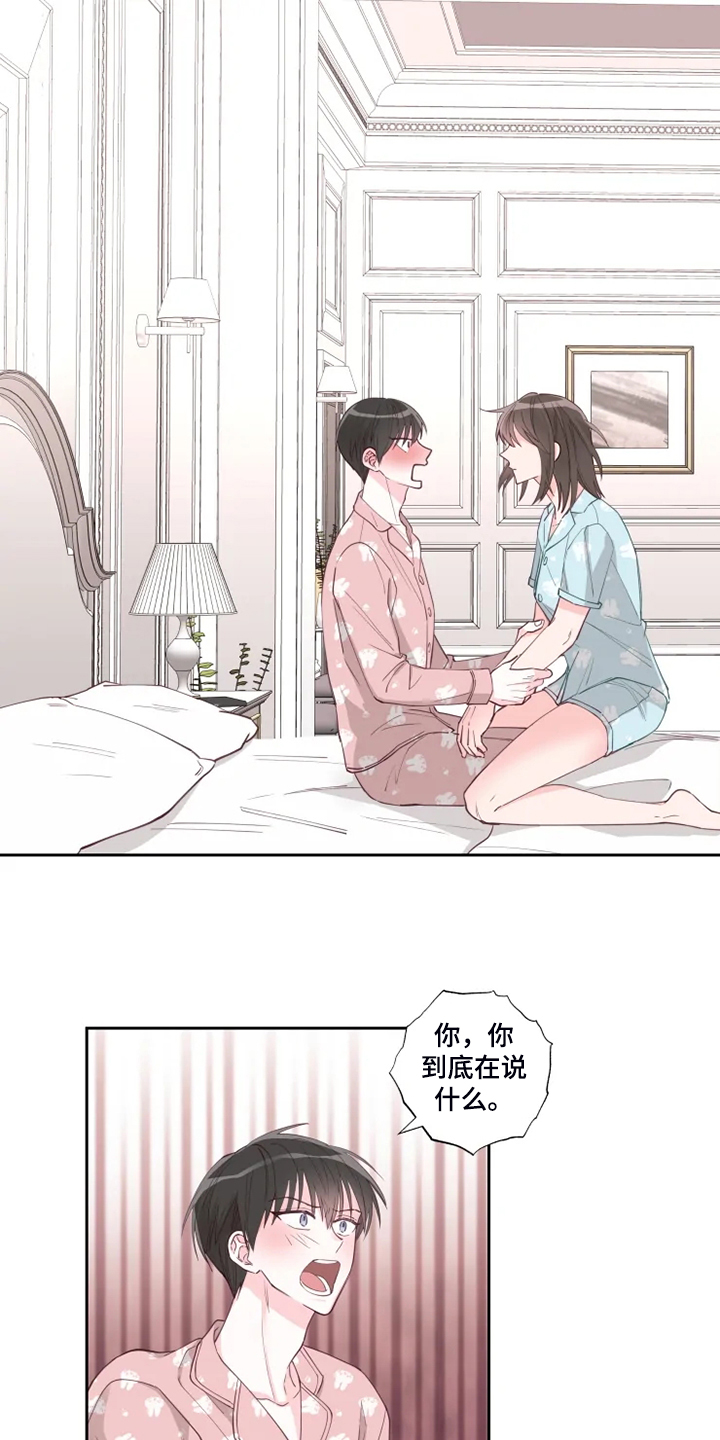 第37章：早起运动0