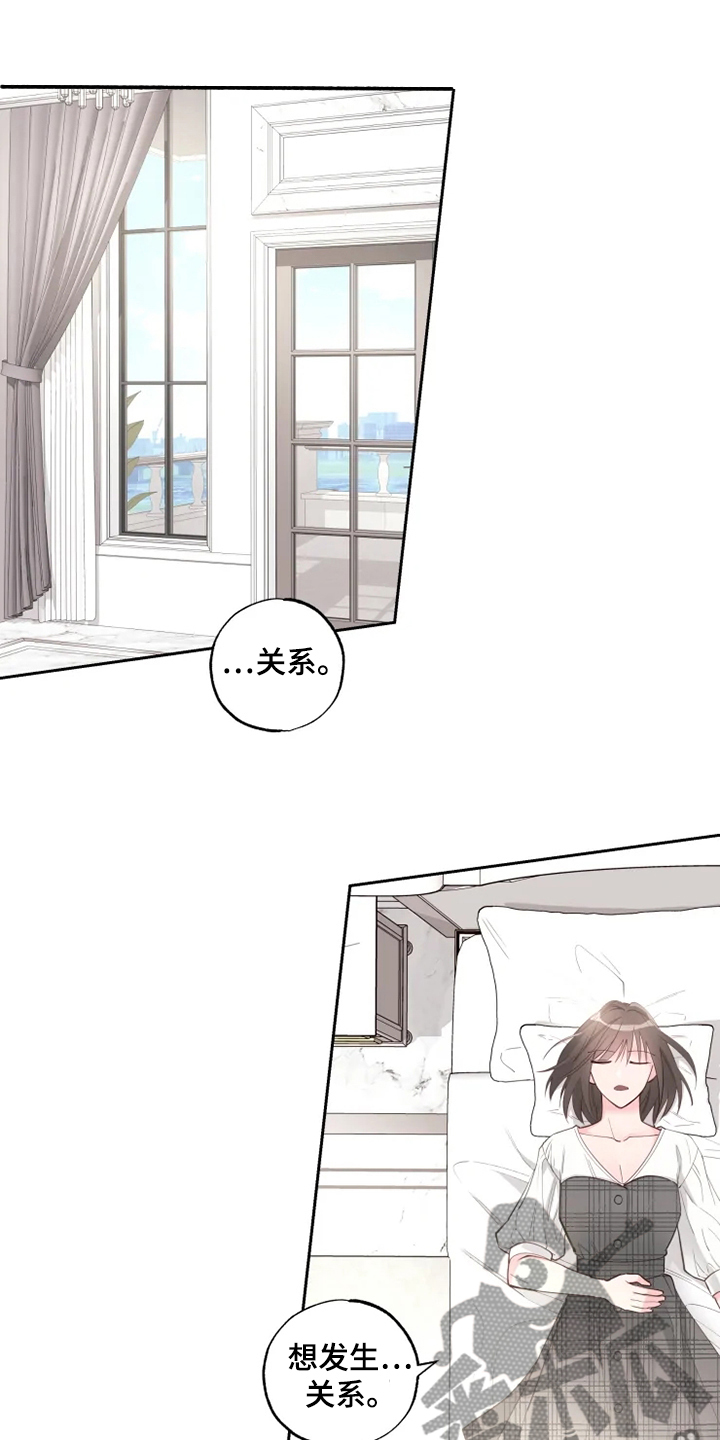 第33章：他的味道0