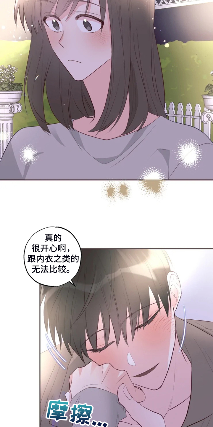 第62章：迷路了3