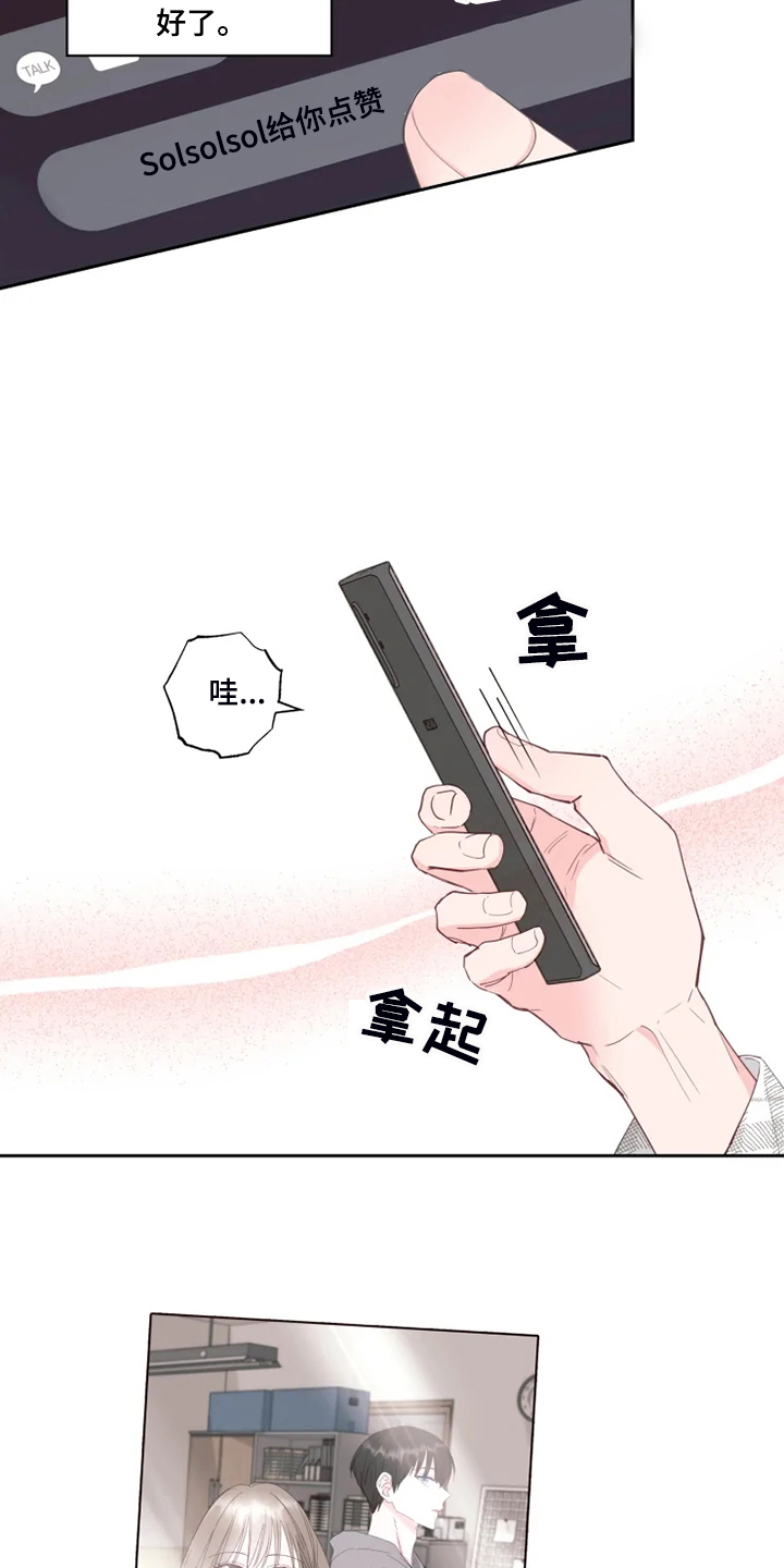 第45章：奇怪的事1