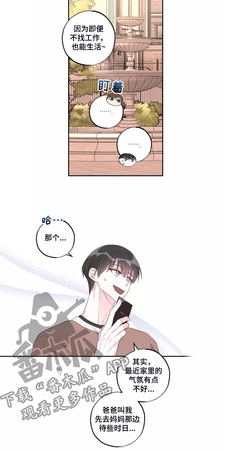 第74章：剩下的时间1