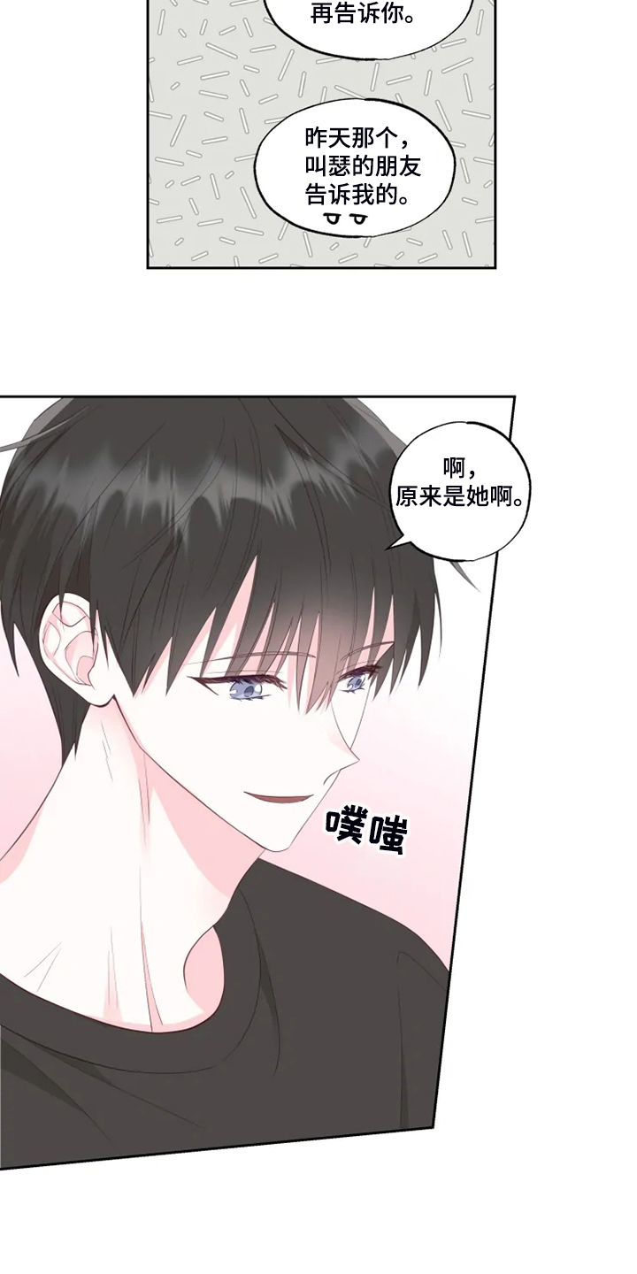 第46章：往上看3