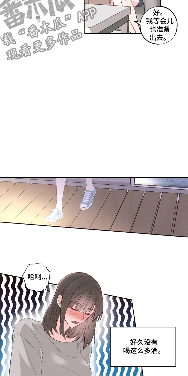 第58章：可怜的瑟4