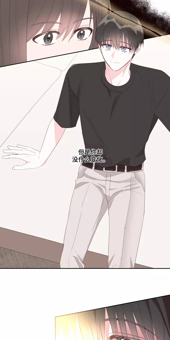 第77章：没有什么不同1