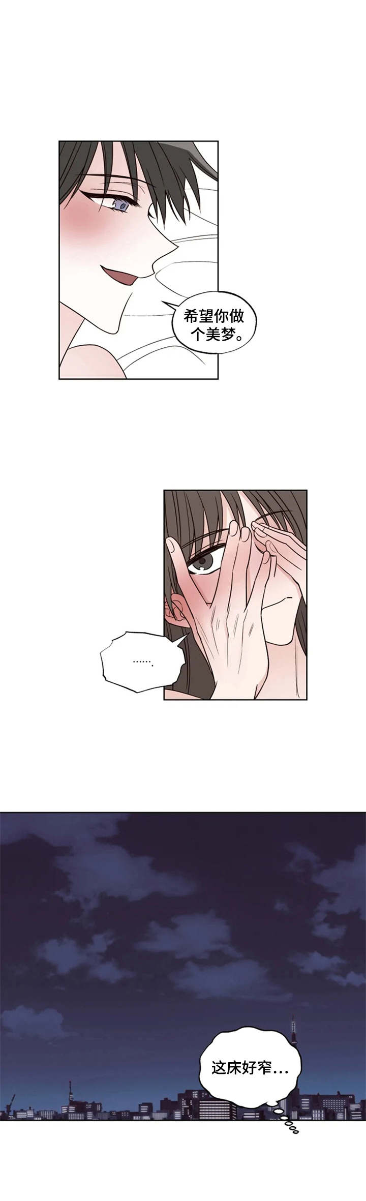 第17章：纠缠不休1