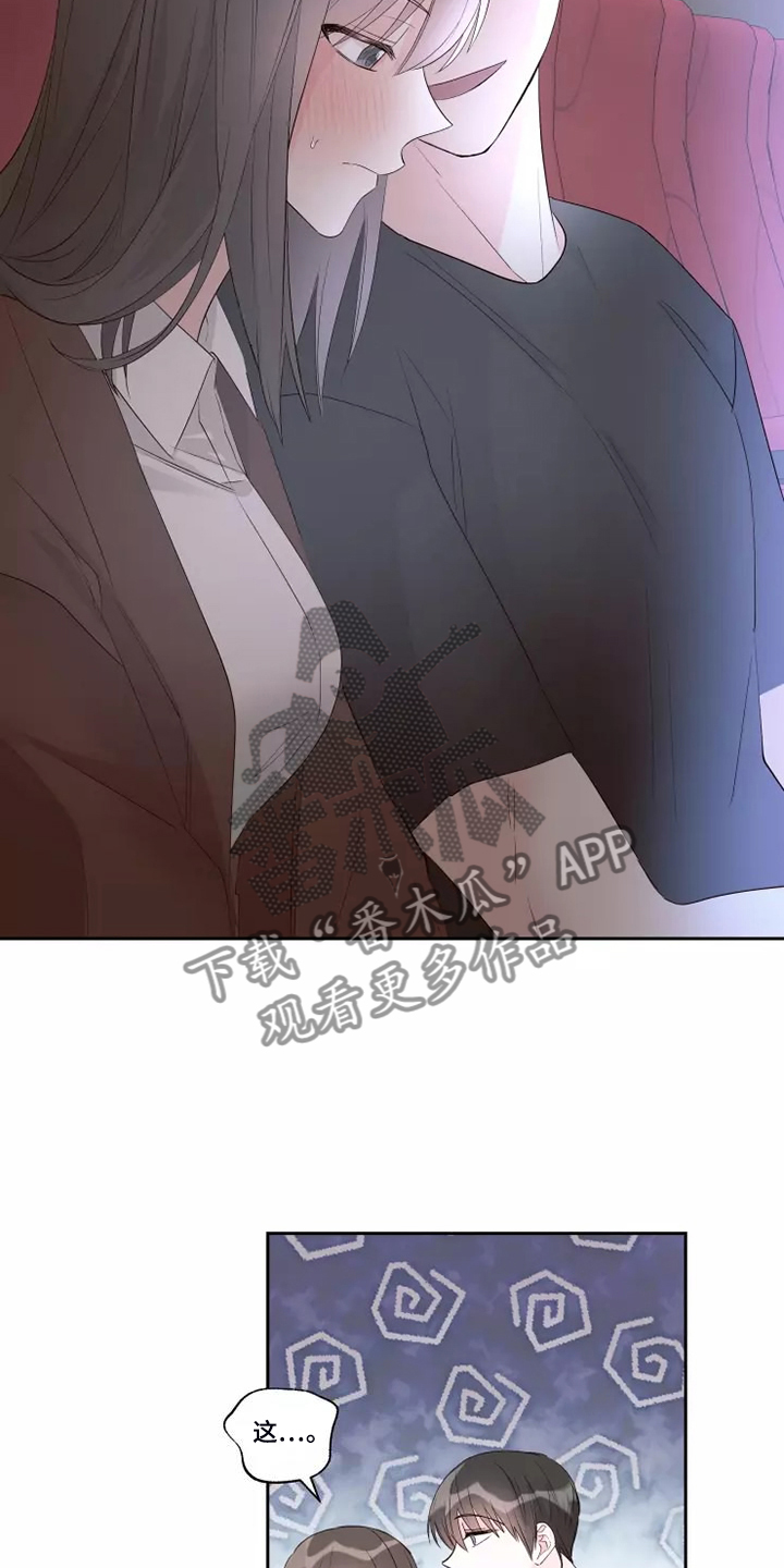 第76章：想起了过去4