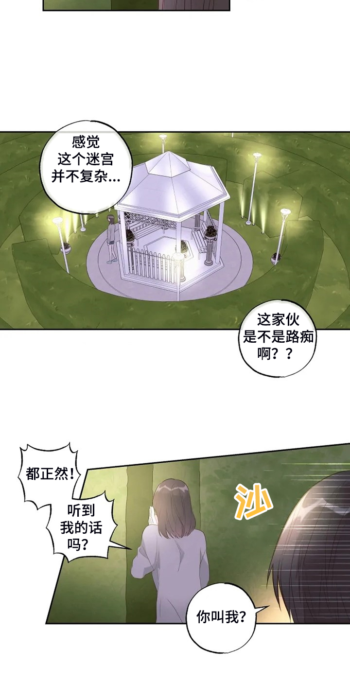 第61章：生日快乐4