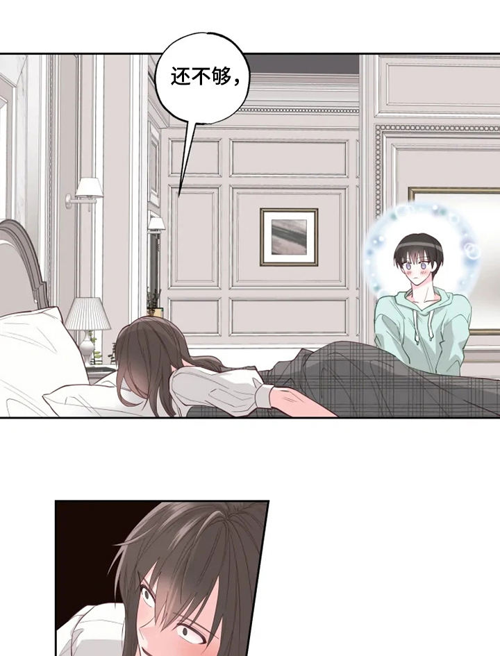 第34章：出现了3