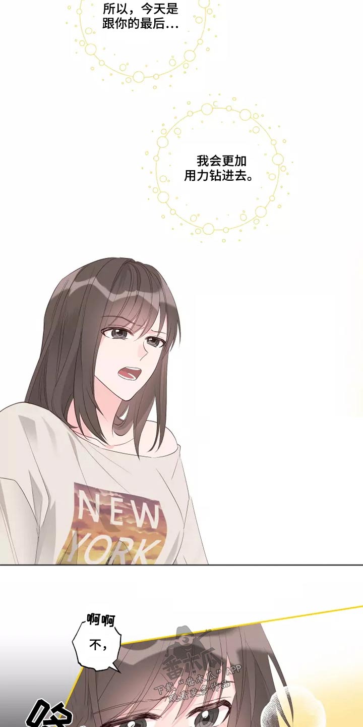 第78章：自由劵2