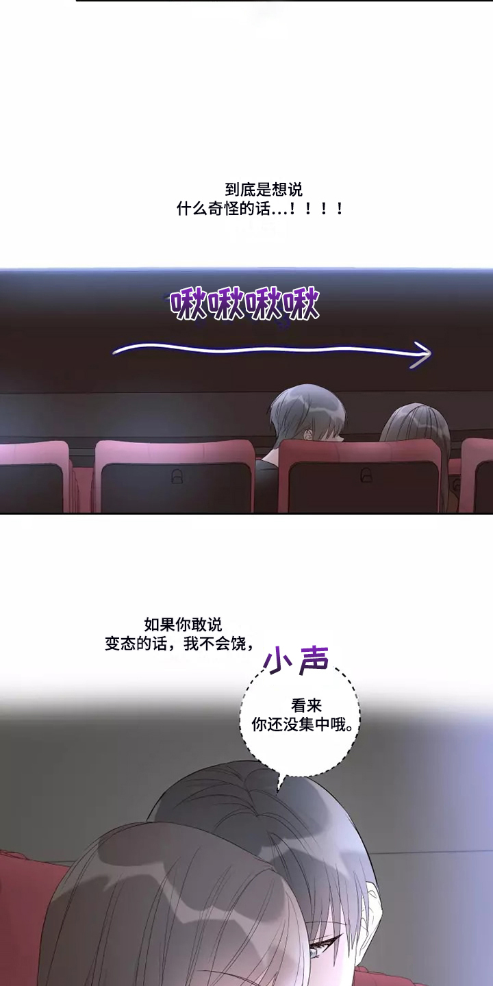 第76章：想起了过去3